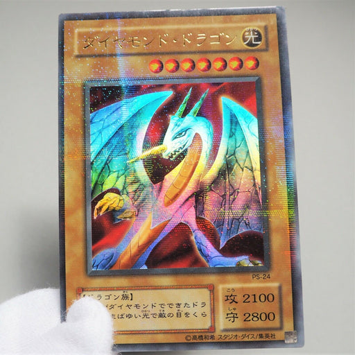 Yu-Gi-Oh yugioh Hyozanryu PS-24 Ultra Parallel Rare Japan d711 | Merry Japanese TCG Shop