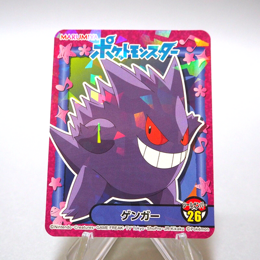 Pokemon Card Gengar No.26 Seal MARUMIYA Nintendo Japanese g108 | Merry Japanese TCG Shop