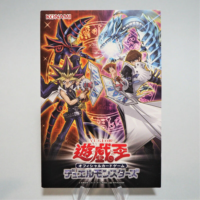 Yu-Gi-Oh Post Card Dark Magician Blue-Eyes White Dragon Not for sale Japan M70 | Merry Japanese TCG Shop