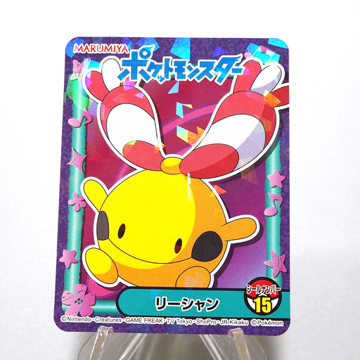 Pokemon Card Chingling Seal No.15 MARUMIYA Nintendo MINT~NM Japanese g327 | Merry Japanese TCG Shop