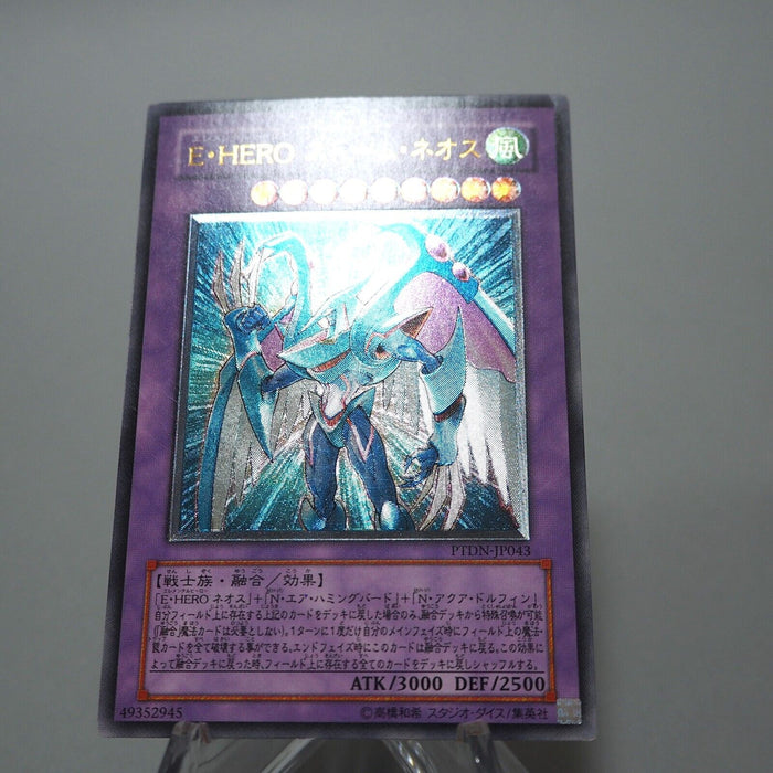 Yu-Gi-Oh Elemental Hero Storm Neos PTDN-JP043 Ultimate Rare Japanese g166 | Merry Japanese TCG Shop