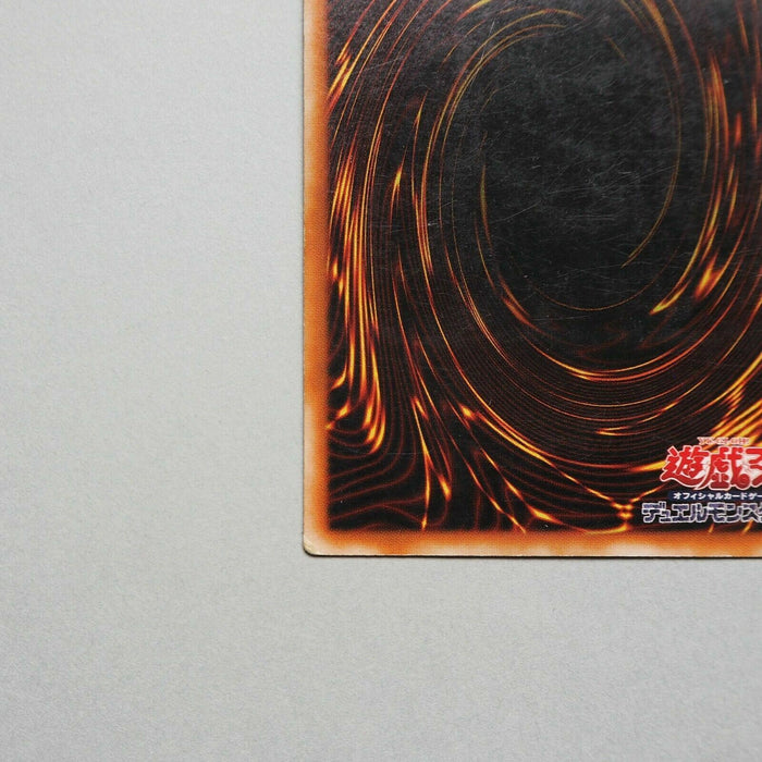 Yu-Gi-Oh yugioh Archlord Zerato 308-034 Ultimate Rare Japanese b76 | Merry Japanese TCG Shop
