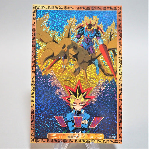 Yu-Gi-Oh BANDAI BANPRESTO Postcard Gaia the Dragon Champion 1998 Holo Japan M129 | Merry Japanese TCG Shop
