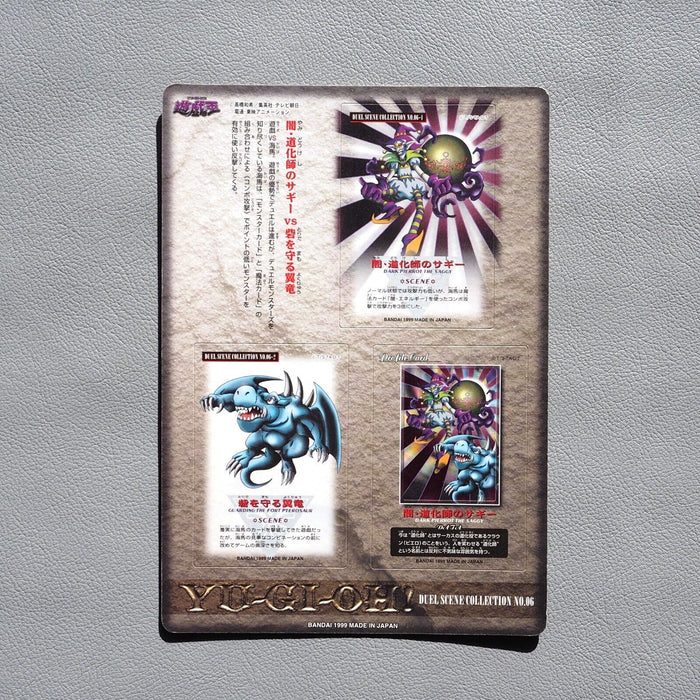 Yu-Gi-Oh Saggi the Dark Clown Duel Scene Collection No.06 Carddass Japanese JB14 | Merry Japanese TCG Shop