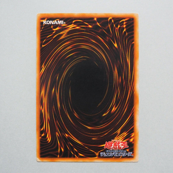 Yu-Gi-Oh yugioh Zoa Ultra Rare Initial First GB Promo NM-EX Japanese b320 | Merry Japanese TCG Shop