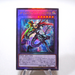 Yu-Gi-Oh Dinomorphia Kentregina BACH-JP038 Ultimate Near MINT Japanese g095 | Merry Japanese TCG Shop
