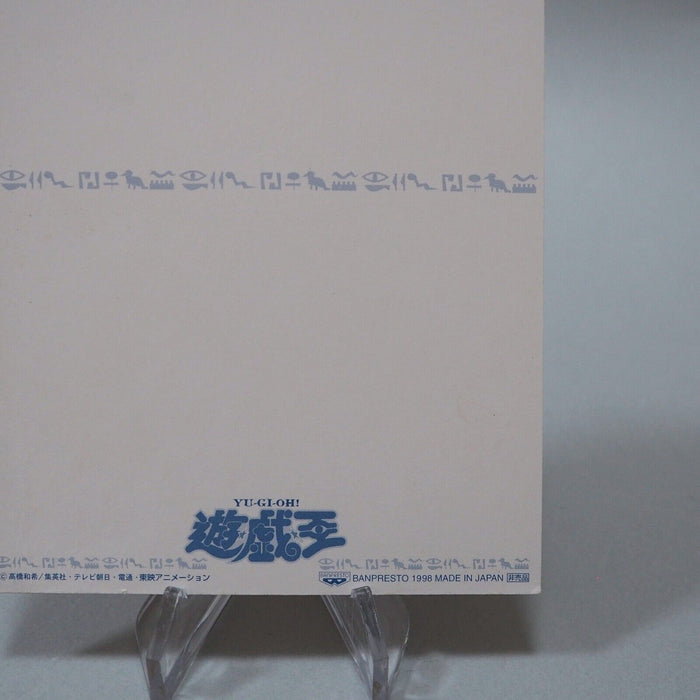 Yu-Gi-Oh BANDAI BANPRESTO Postcard Exodia Holo 1998 Not for sale Japanese M169 | Merry Japanese TCG Shop