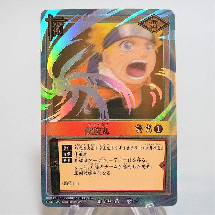 NARUTO CARD GAME Naruto Uzumaki Spiral Ball Jutsu 210 Ultra M~NM Japanese d056 | Merry Japanese TCG Shop