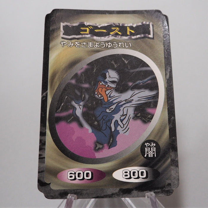 Yu-Gi-Oh yugioh Toei Top Ghost Initial First Japanese f929 | Merry Japanese TCG Shop