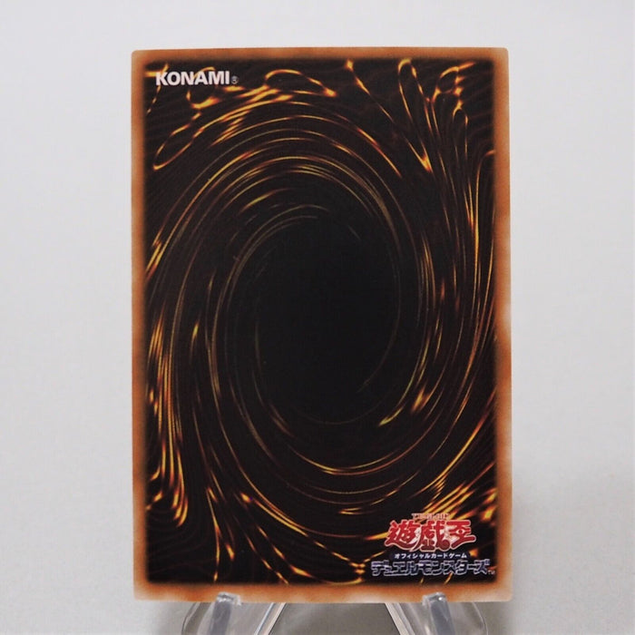 Yu-Gi-Oh yugioh Rainbow Dark Dragon PTDN-JP003 Ultra Rare MINT Japanese f836 | Merry Japanese TCG Shop