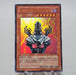 Yu-Gi-Oh yugioh Jinzo Ultra Rare YAP1-JP008 Japan MINT~Near MINT d689 | Merry Japanese TCG Shop