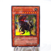 Yu-Gi-Oh Black Tyranno Ultra Parallel Rare 307-020 Near MINT Japanese h546 | Merry Japanese TCG Shop