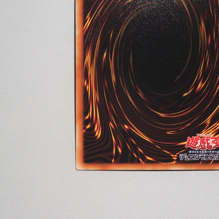 Yu-Gi-Oh Obelisk the Tormentor MVPY-JP001 KC Rare Promo MINT-NM Japanese b919 | Merry Japanese TCG Shop