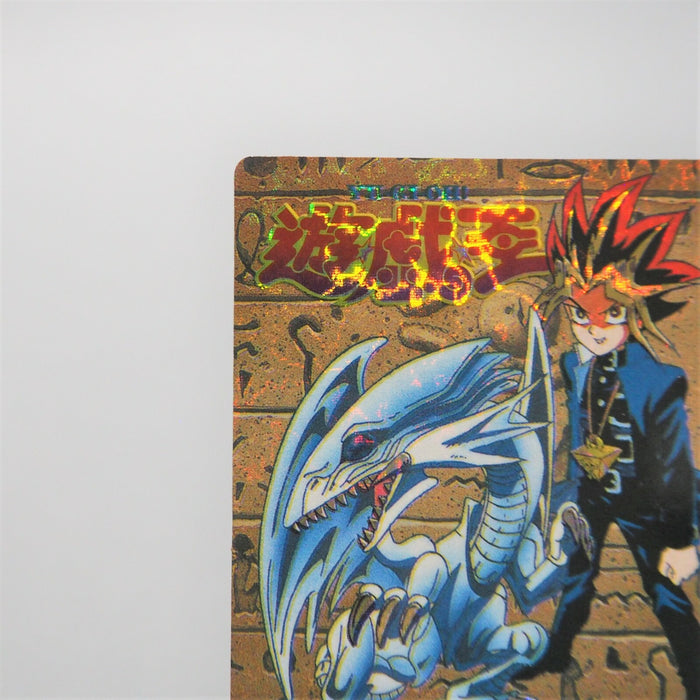 Yu-Gi-Oh Toei Sealdass Sticker Yami Yugi Blue Eyes Holo Near MINT Japanese d291 | Merry Japanese TCG Shop
