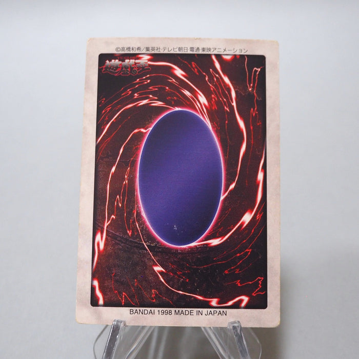 Yu-Gi-Oh BANDAI Polymerization Super Rare Initial No.48 1998 EX Japanese h105 | Merry Japanese TCG Shop