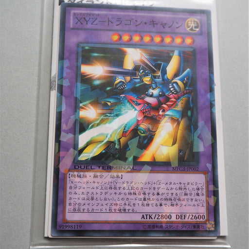 Yu-Gi-Oh yugioh XYZ-Dragon Cannon MFC3-JP002 Parallel Unopened Sealed Japan P23 | Merry Japanese TCG Shop