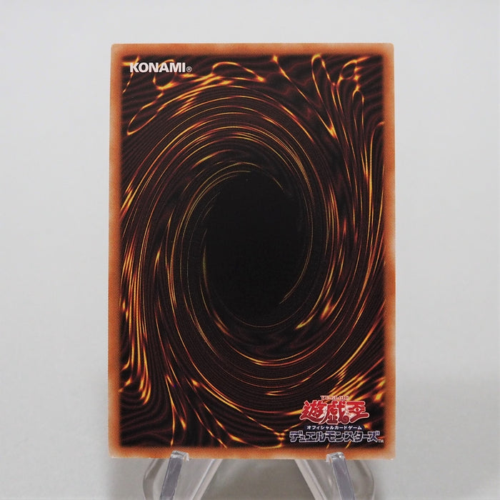 Yu-Gi-Oh Red-Eyes Soul HC01-JP005 Ultimate Rare MINT~Near MINT Japanese f447 | Merry Japanese TCG Shop