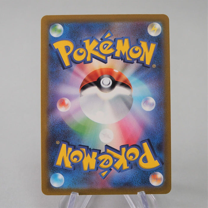 Pokemon Card Mewtwo VSTAR RRR 031/071 s10b Nintendo Holo Japanese e297 | Merry Japanese TCG Shop