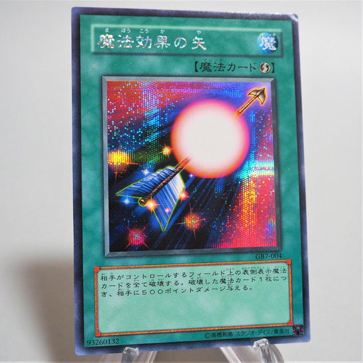 Yu-Gi-Oh yugioh Spell Shattering Arrow GB7-004 Secret Rare Near MINT Japan d606 | Merry Japanese TCG Shop