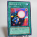 Yu-Gi-Oh yugioh Spell Shattering Arrow GB7-004 Secret Rare Near MINT Japan d606 | Merry Japanese TCG Shop