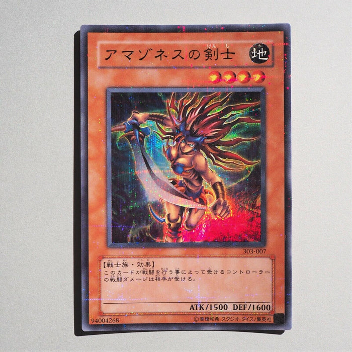 Yu-Gi-Oh Amazoness Swords Woman 303-007 Ultra Parallel Rare MINT~NM Japan c215 | Merry Japanese TCG Shop