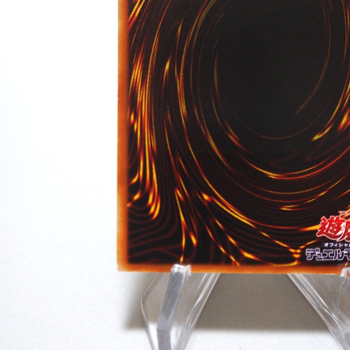 Yu-Gi-Oh Perfectly Ultimate Great Moth DL5-136 Ultimate Rare NM-EX Japanese g566 | Merry Japanese TCG Shop