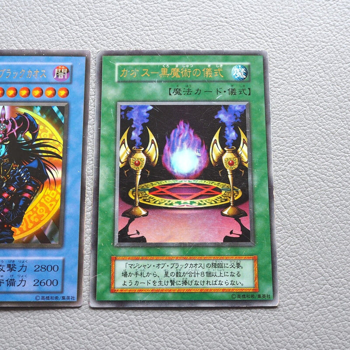 Yu-Gi-Oh Magician Black Chaos Black Magic Ritual Initial Ultra Japanese g867 | Merry Japanese TCG Shop