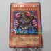 Yu-Gi-Oh yugioh Dark Ruler Ha Des DL5-001 Ultra Parallel Rare NM Japanese f683 | Merry Japanese TCG Shop