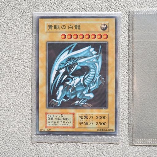 Yu-Gi-Oh Blue-Eyes White Dragon Stainless 20th Anniversary Unopened Japanese P73 | Merry Japanese TCG Shop