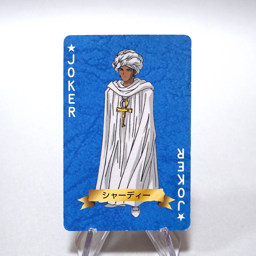 Yu-Gi-Oh yugioh TOEI Poker Card Shadi 1998 Japanese g163 | Merry Japanese TCG Shop