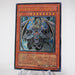 Yu-Gi-Oh Doomkaiser Dragon/Assault Mode CRMS-JP019 Ultimate Rare Japan c607 | Merry Japanese TCG Shop