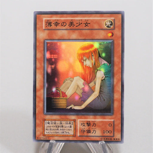 Yu-Gi-Oh yugioh The Unhappy Maiden Super Rare Initial Vol.7 Japanese f340 | Merry Japanese TCG Shop