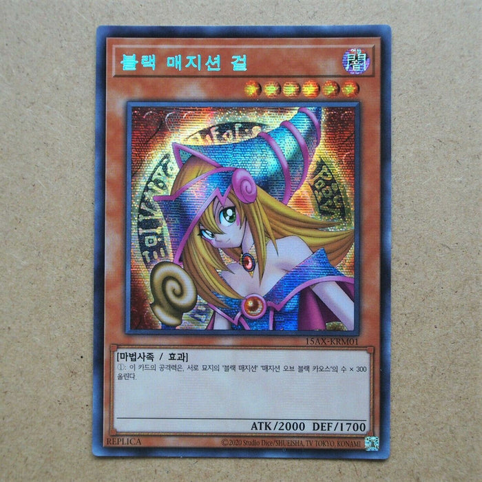 Yu-Gi-Oh yugioh Dark Magician Girl 15AX-KRM01 Secret MINT-NM Korean 245 | Merry Japanese TCG Shop