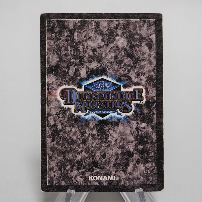 Yu-Gi-Oh yugioh Dark Chimera Dungeon Dice Monsters DDM Japanese e661 | Merry Japanese TCG Shop