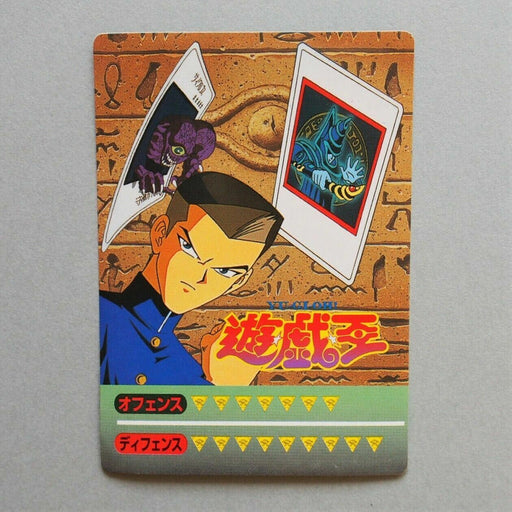 Yu-Gi-Oh Toei Sealdass Sticker Dark Magician Tristan Taylor Initial NM Japan 700 | Merry Japanese TCG Shop