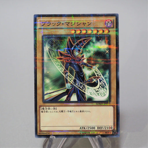 Yu-Gi-Oh yugioh Dark Magician SDMY-JP010 Parallel Rare MINT~NM Japanese f646 | Merry Japanese TCG Shop