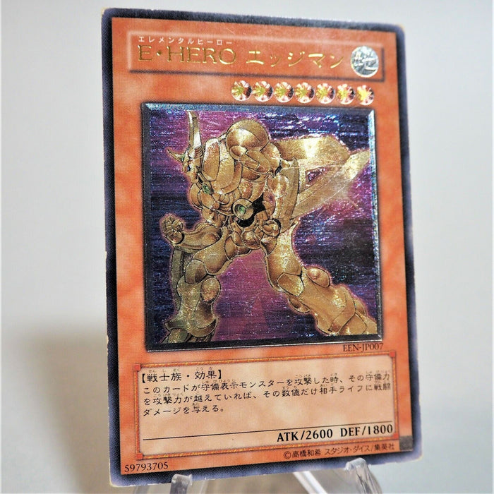 Yu-Gi-Oh Elemental HERO Bladedge EEN-JP007 Ultimate Rare Relief Japan d420 | Merry Japanese TCG Shop