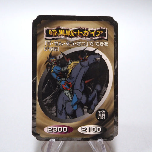 Yu-Gi-Oh yugioh Toei Top Gaia The Fierce Knight Initial First Japanese g774 | Merry Japanese TCG Shop