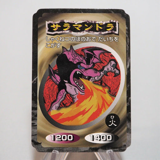Yu-Gi-Oh yugioh Toei Top Salamandra Initial First Japan d486 | Merry Japanese TCG Shop