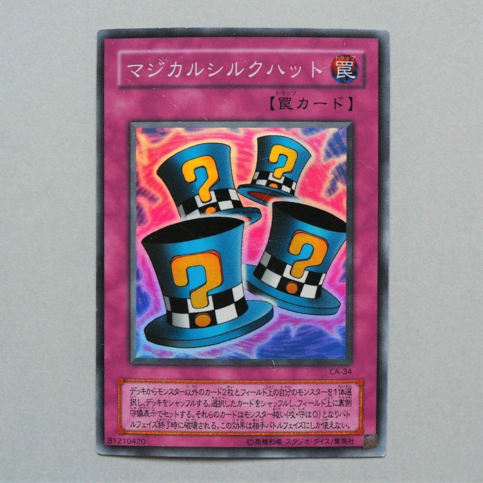 Yu-Gi-Oh yugioh Magical Hats CA-34 Super Rare Japanese a141 | Merry Japanese TCG Shop