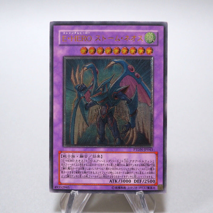 Yu-Gi-Oh Elemental Hero Storm Neos PTDN-JP043 Ultimate Rare Japanese g166 | Merry Japanese TCG Shop