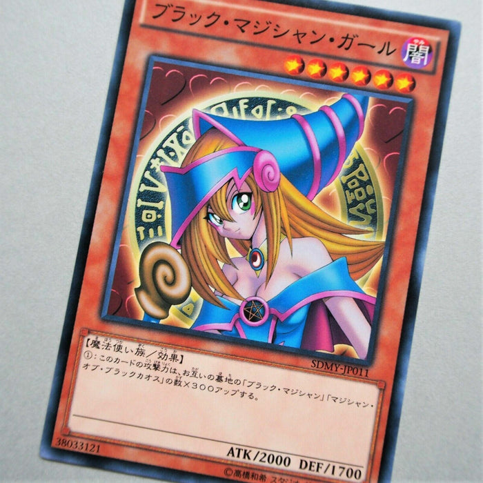 Yu-Gi-Oh yugioh Dark Magician Girl SDMY-JP011 MINT Japan 448 | Merry Japanese TCG Shop