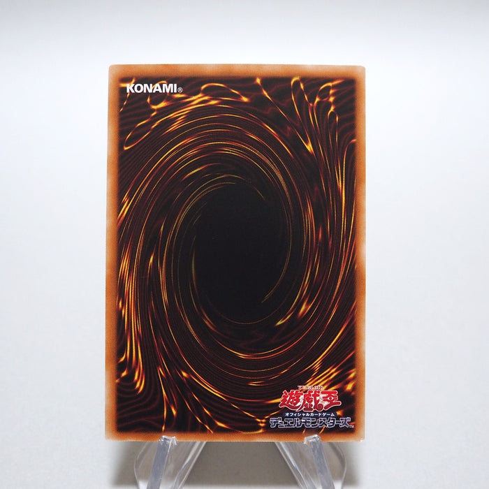 Yu-Gi-Oh Blue Eyes Spirit Dragon SHVI-JP052 Ultimate Rare MINT~NM Japanese g417 | Merry Japanese TCG Shop