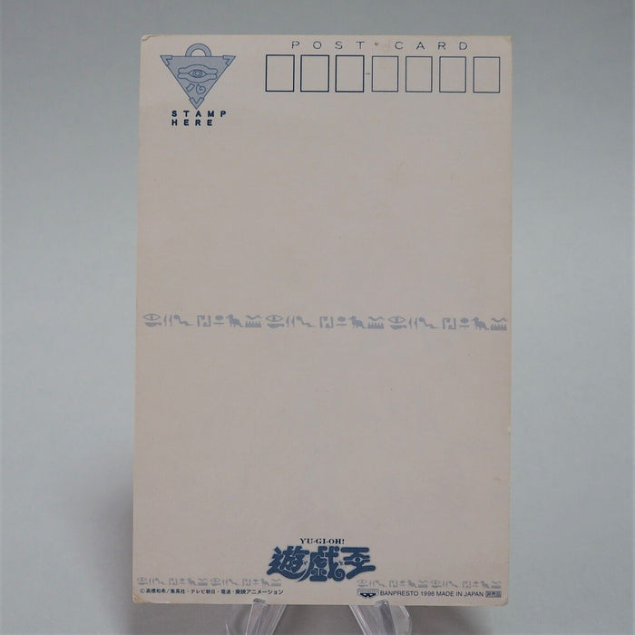Yu-Gi-Oh BANDAI BANPRESTO Postcard Exodia Yami Yugi 1998 Not for sale Japan M145 | Merry Japanese TCG Shop
