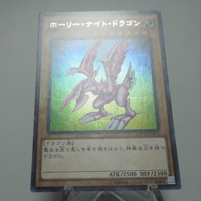 Yu-Gi-Oh yugioh Seiyaryu 15AX-JPM10 Secret Rare Japanese e614 | Merry Japanese TCG Shop