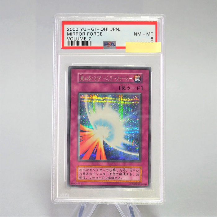 Yu-Gi-Oh yugioh PSA8 Mirror Force Initial Secret Rare MINT~NM 2000 Japanese PS56 | Merry Japanese TCG Shop