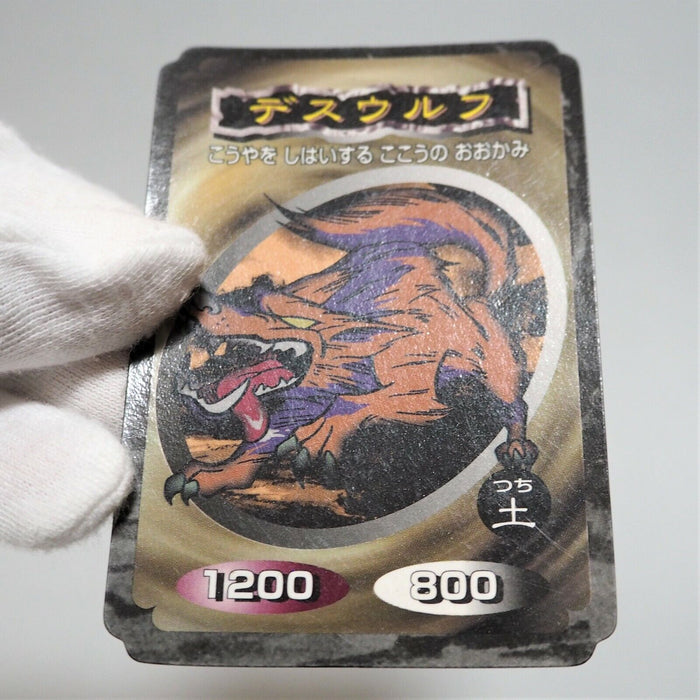 Yu-Gi-Oh yugioh Toei Top Death Wolf Initial First Japan f232 | Merry Japanese TCG Shop