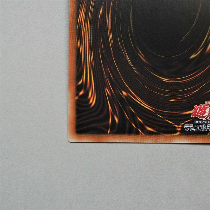 Yu-Gi-Oh yugioh Red Eyes Black Dragon Secret 15AX-JPM07 MINT-NM Japanese a75 | Merry Japanese TCG Shop