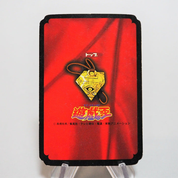 Yu-Gi-Oh yugioh Toei Top Death Wolf Initial First Japan f232 | Merry Japanese TCG Shop