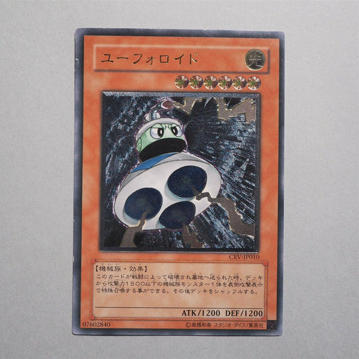 Yu-Gi-Oh yugioh UFOroid CRV-JP010 Ultimate Rare Relief Japan b750 | Merry Japanese TCG Shop